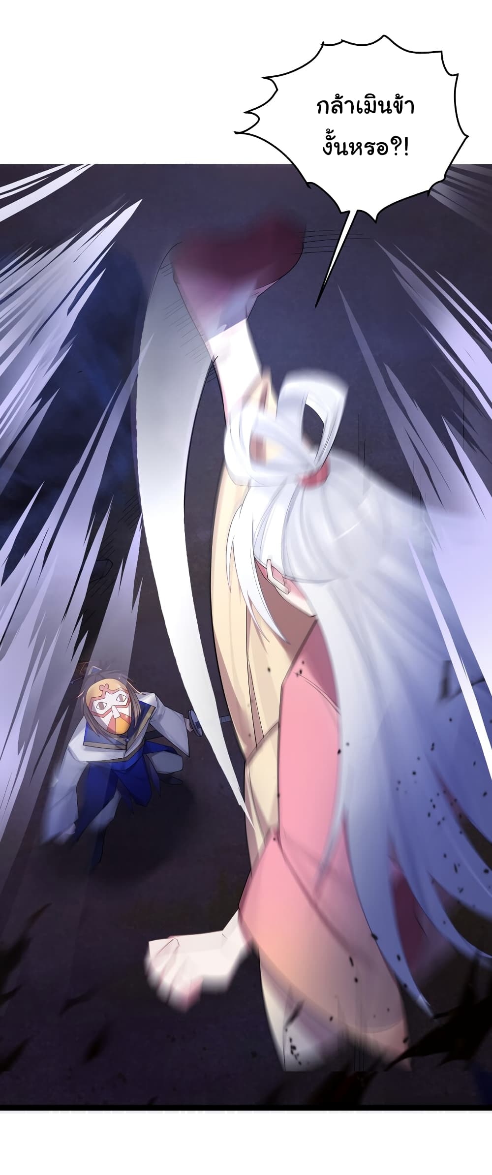 The Lady Is Actually the Future Tyrant and Empress ตอนที่ 13 (36)